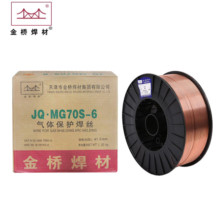 金桥JQ-MG70S-6气保焊丝